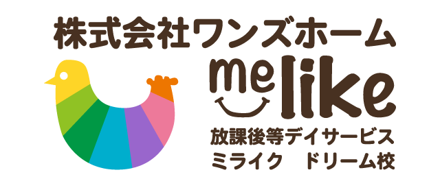 多治見市で自閉症や発達障害を支援する放課後デイサービス　ミライク